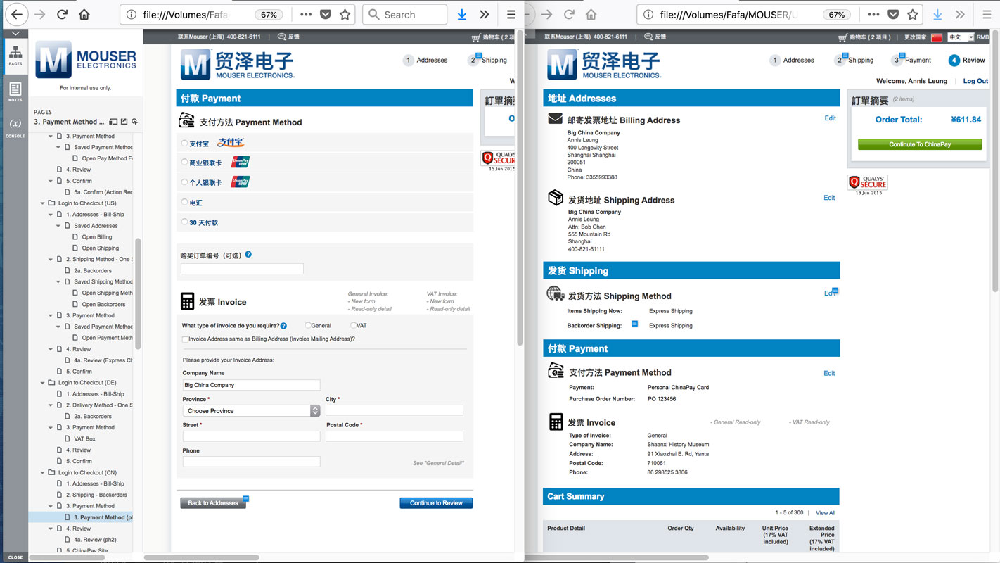 Checkout Wireframe CN