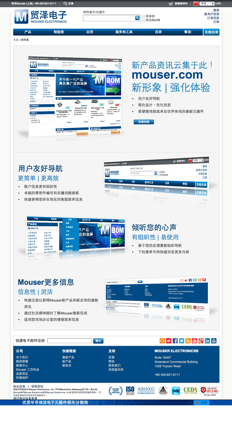 Redesign Simplified Chinese ZH-CHS