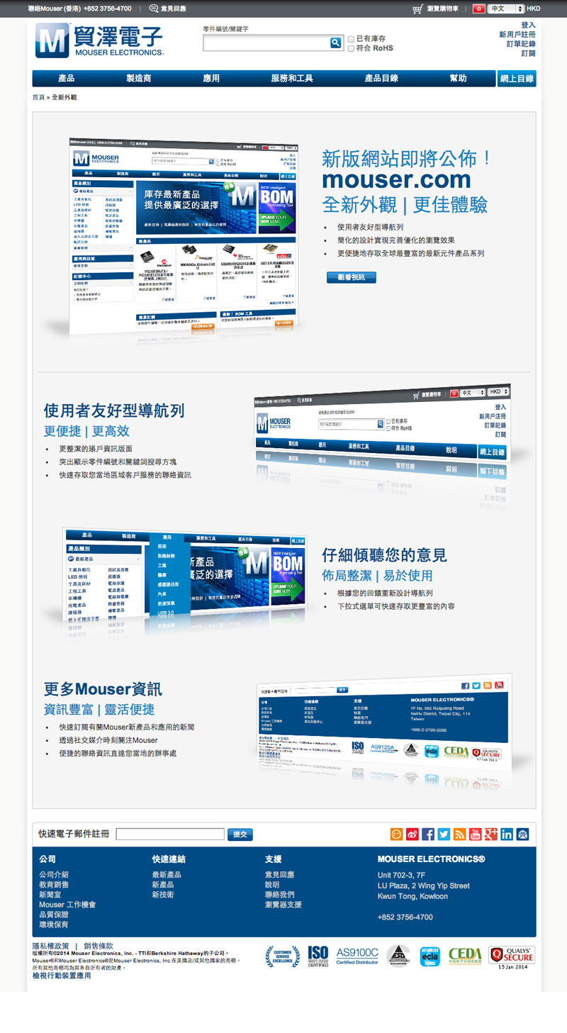 Redesign Traditional Chinese ZH-CHT