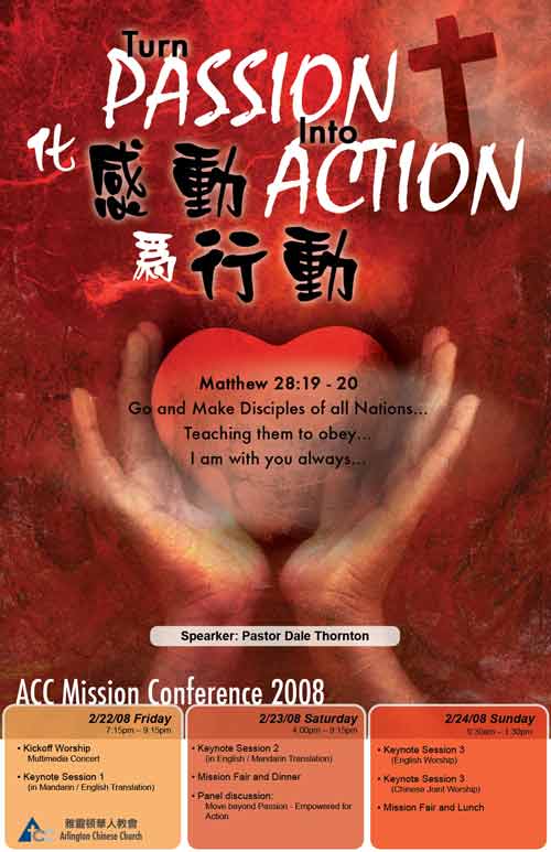 ACC 2008 Mission Poster